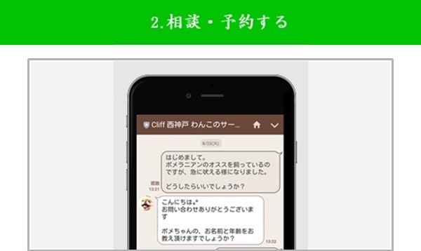 商品を撮影する