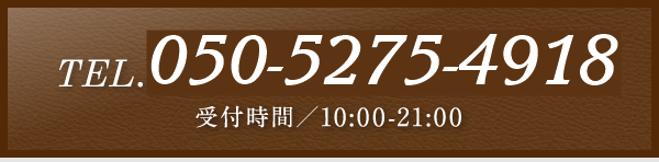 TEL.050-5275-4918